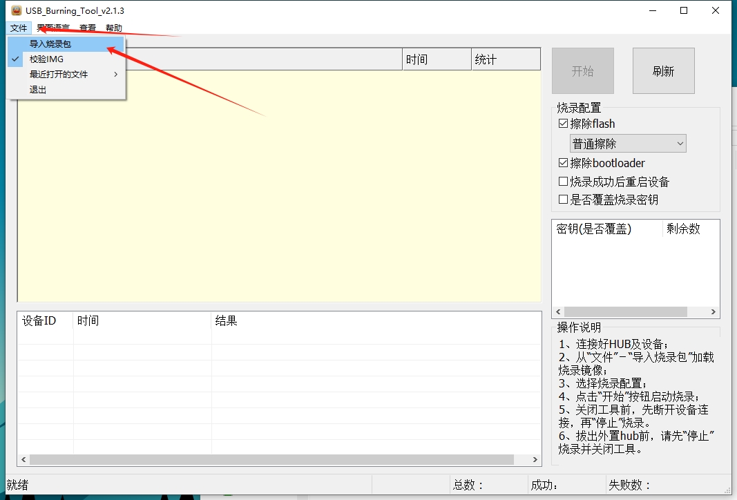 微信截图_20250716194323.png