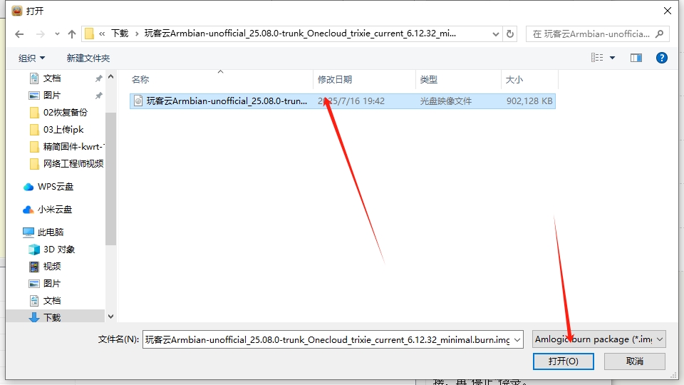 微信截图_20250716194401.png